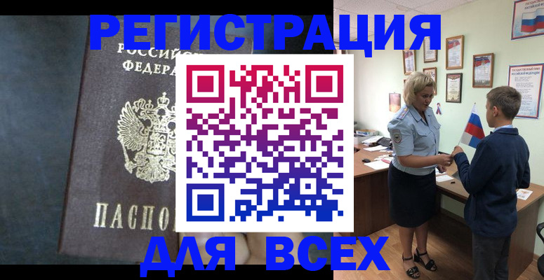 регистрация для дет. сада в Курской области